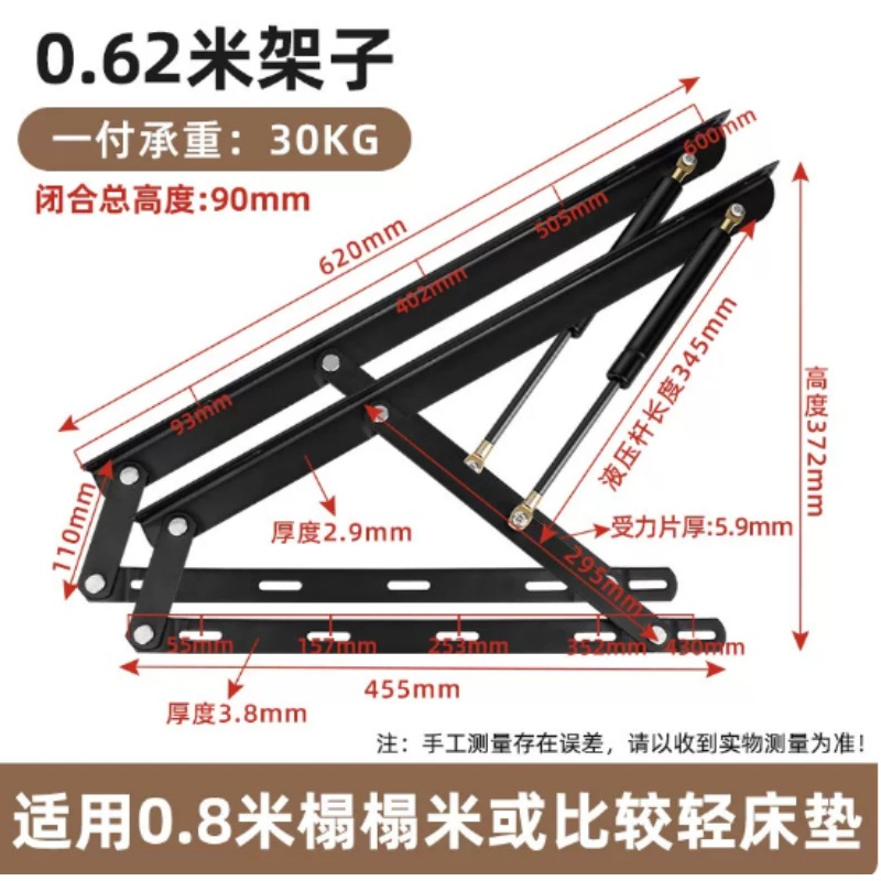 Heavy Duty Bed Gas Lift Suppor - Gas Lift Storage Bed Hydraulic ulasan dan harga