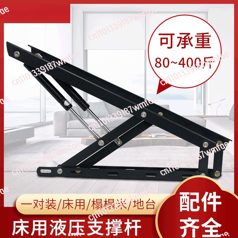Hydraulic Bed Lift Support Hin - Gas Lift Storage Bed Hydraulic ulasan dan harga