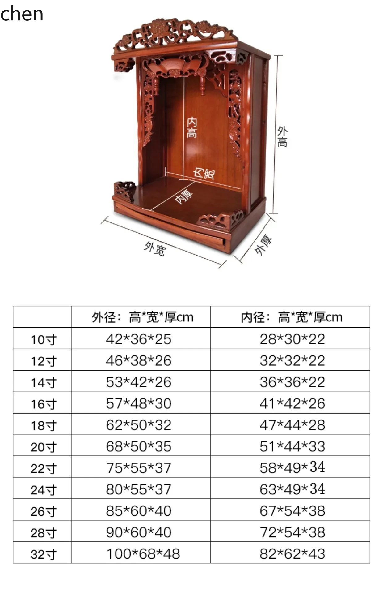r5.20  Solid Wood Buddha Shrin - Tables ulasan dan harga