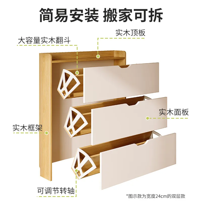 Large Capacity Wooden Shoe Cab - Shoe Rack Cabinet Narrow Entryway ulasan dan harga